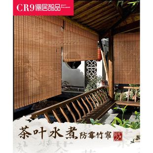 遮光环保防水中日式 CR9防霉防水竹帘卷帘窗帘门帘 茶楼书房户外