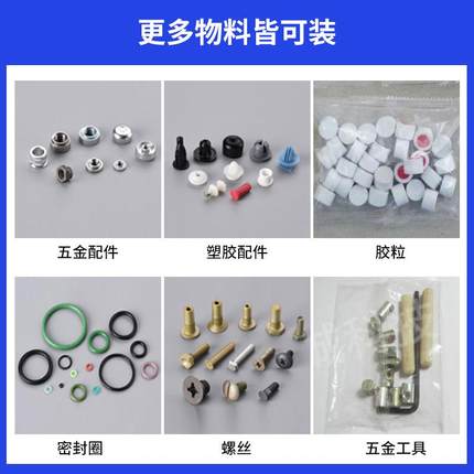 袋多功能自动计五金螺丝包装机装混合家数具颗粒配82036电子件多