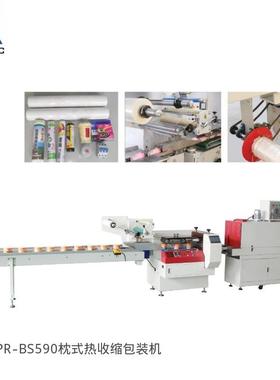 工厂包直销 枕式式 收37270缩机高速枕式收缩机 枕收缩机 枕式收