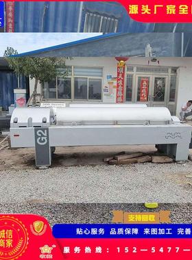 变频2000350旋型卧螺沉降降离心卧式螺沉机离心设备