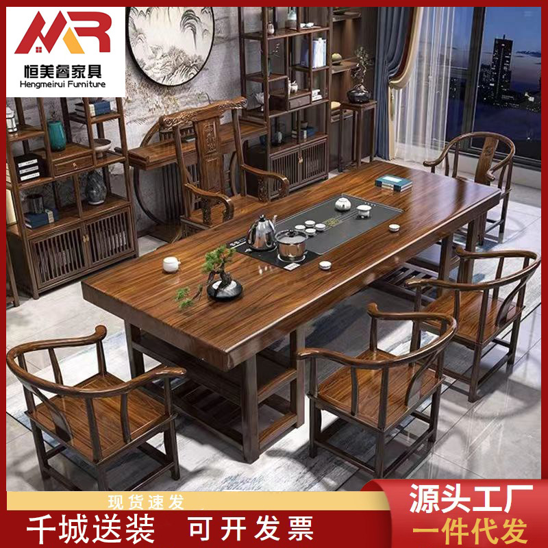 实木大板茶桌椅组合新中式家用禅意功夫泡茶台办公室茶几茶具一体