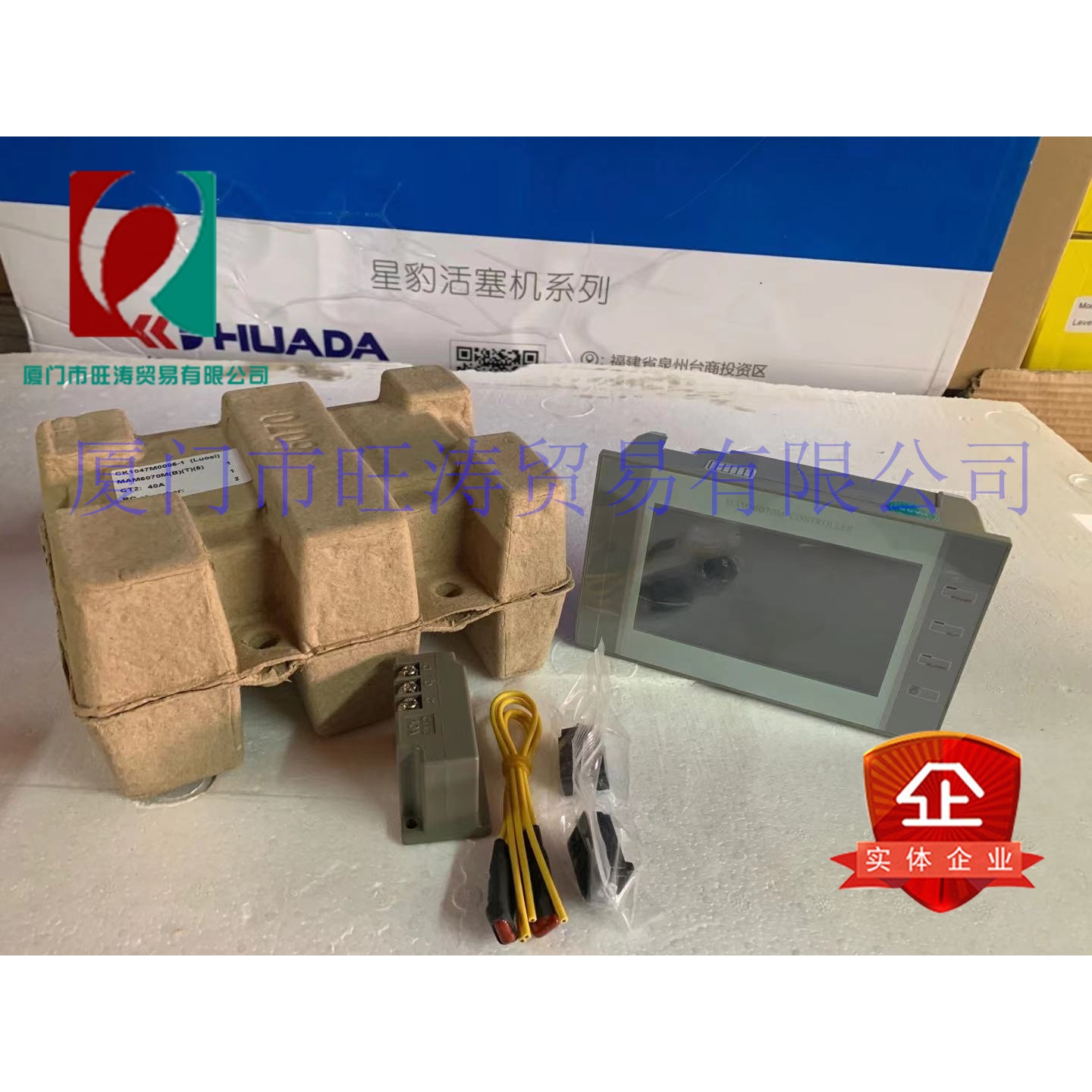 螺杆空压机面板控制器显示器MAM-860 870 680 890 880压缩机其他