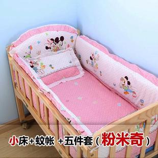 婴儿床宝宝床0一3岁实木摇篮床小床摇篮床木质女孩公主床男拼接床