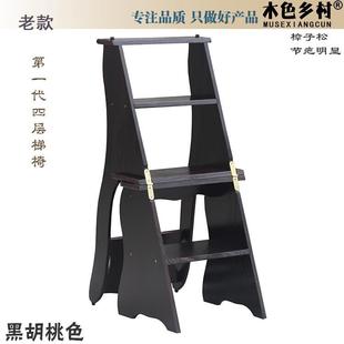 包邮 两用实木四步梯子家用梯椅木梯室内楼梯凳多功能靠背椅