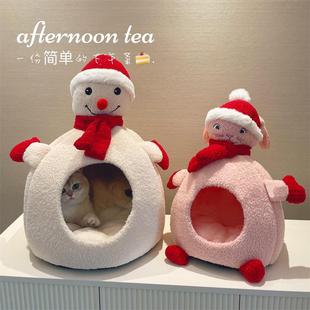 猫窝安全感封闭式 通用可拆洗宠物窝泰迪狗窝 冬季 保暖布偶猫屋四季