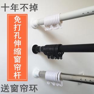 4米卫生间晾衣架伸缩杆超长罗马杆单杆 窗帘杆免打孔卧室挂钩式