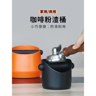 配套器具 家用迷你咖啡粉渣桶敲渣桶不锈钢防滑实木渣盒大容量意式