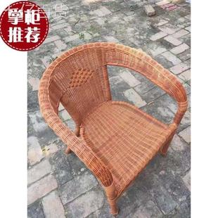 小藤椅家用专用老人藤编休闲腾椅子 阳台椅子靠背椅单人户外老款