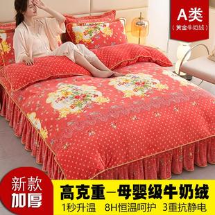 冬季 公主风法式 牛奶绒四件套双面加厚珊瑚绒床上用品法兰绒被套34