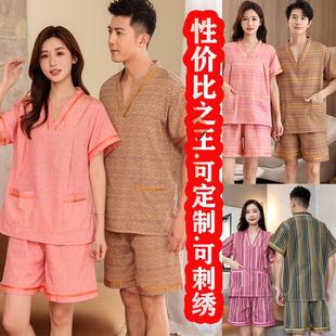 按摩桑拿足浴服采耳熏蒸服 涤棉汗蒸服女洗浴服男汤泉衣服温泉大码