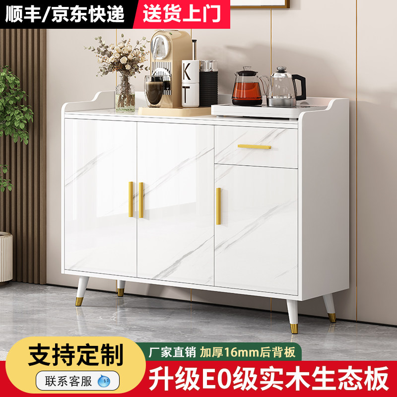 岩板餐柜靠墙一体客厅收纳柜边柜新款简约现代家用厨房茶水柜子