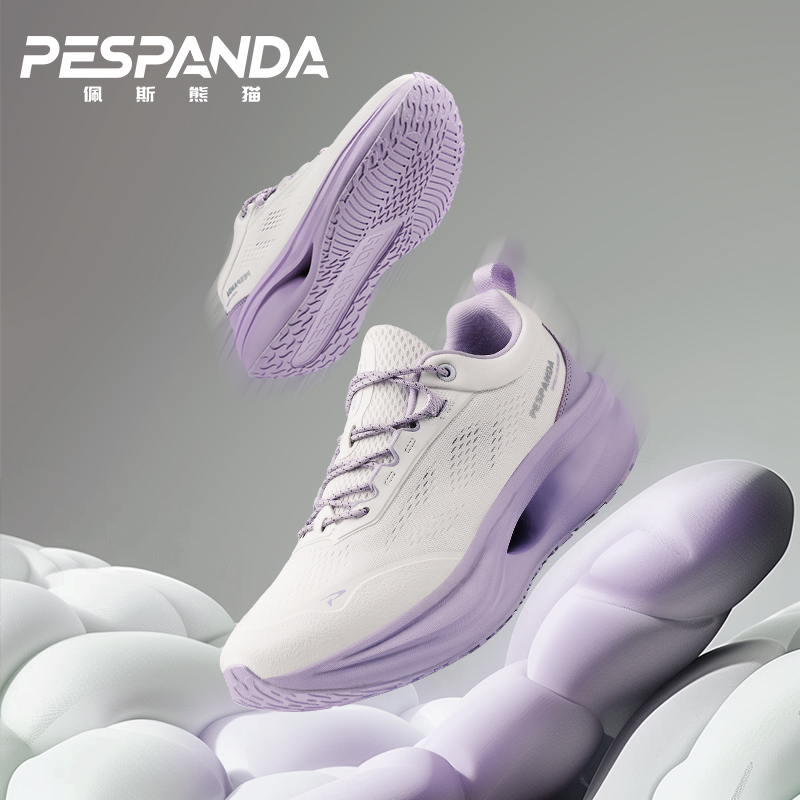 佩斯熊猫情侣厚底跑步鞋轻便透气慢跑鞋女增高减震男士运动休闲鞋