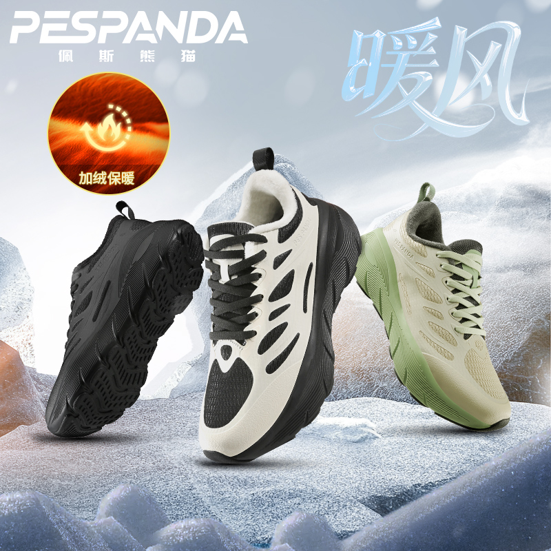 佩斯熊猫冬季新款加绒保