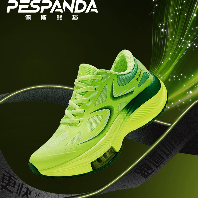 佩斯熊猫运动鞋减震慢跑鞋男女款轻便网面夏季透气气垫专业跑步鞋