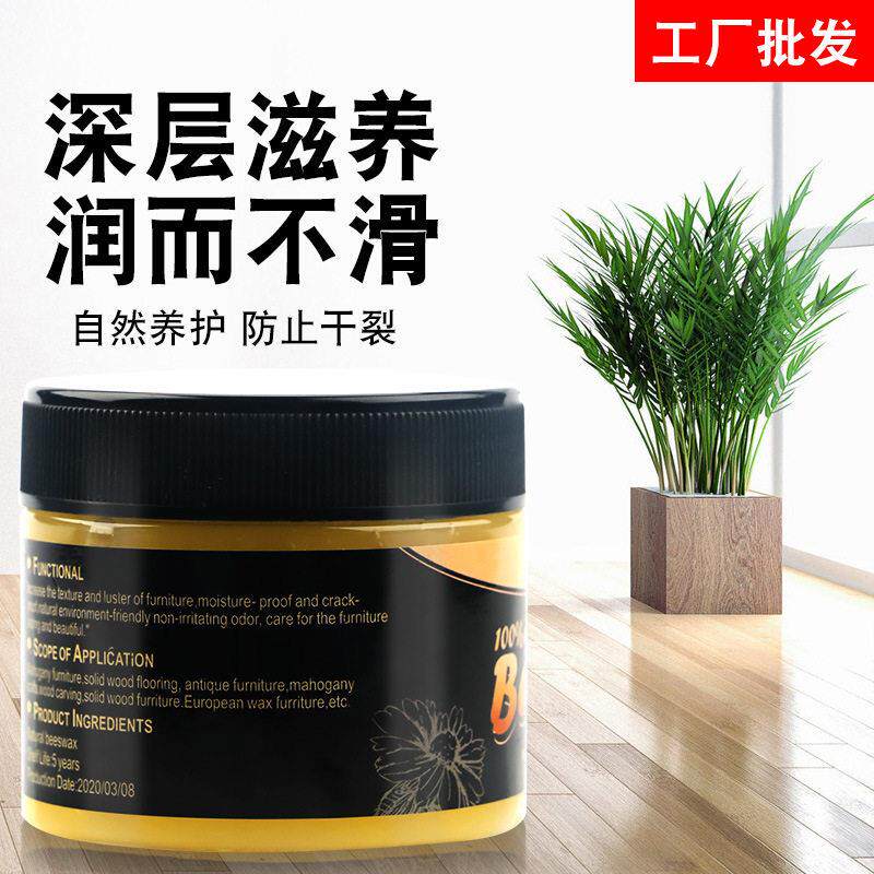 跨境爆款Beewax木板亮耐磨保养蜡家具护理抛光蜂蜡 地板蜡