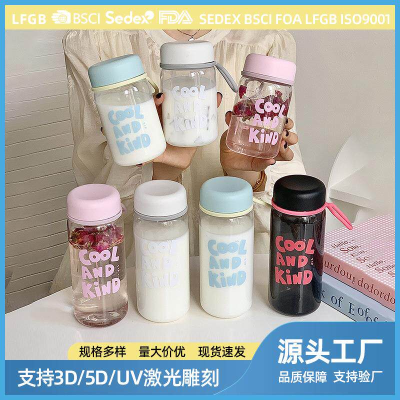 新款高颜值便携塑料杯可爱女生手提牛奶杯户外便携小圆盖礼品杯
