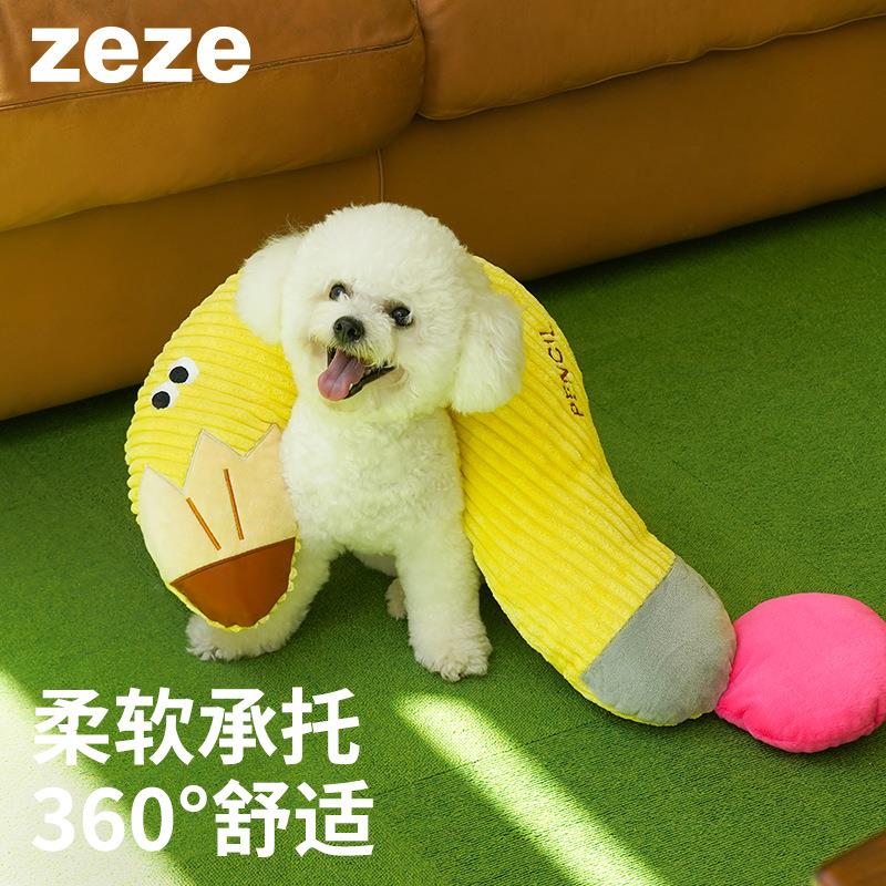 zeze问号宠物抱枕猫玩具自嗨解闷逗猫棒狗狗玩具耐咬拉扯宠物用品