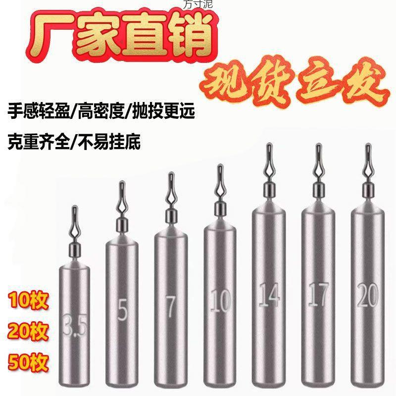 倒钓铅长条铅坠风筝钓组套装快速拆装圆柱形防挂底倒钓组路亚配件