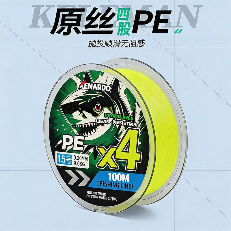 大泓跨境鱼线主线PE线4编100米路亚线超强拉力紧密编织大力马渔线