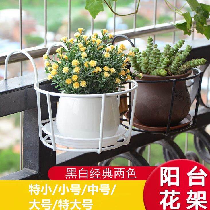 阳台花盆悬挂式花架栏杆护栏壁挂铁架绿萝多肉盆栽花圆形置物架