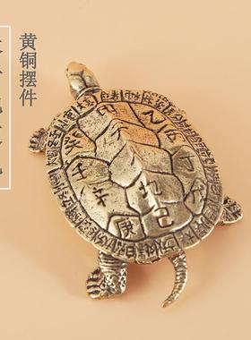 黄铜二十四节气龟桌面摆件乌龟古玩家居茶宠装饰小铜器工艺品