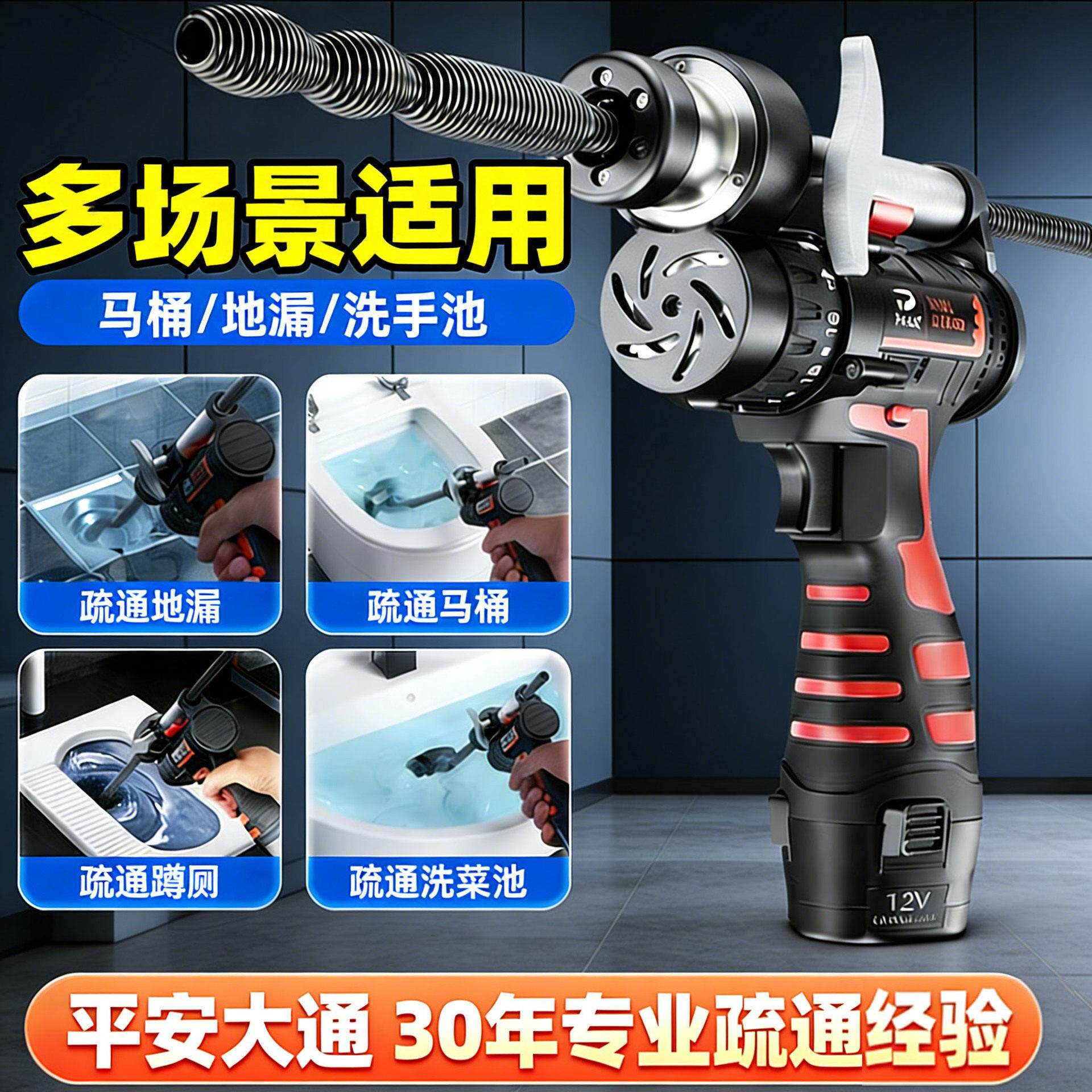 家用电动管道疏通器 下水道疏通器厕所马桶厨房管道浴室地漏疏通