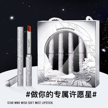 完美许愿日记浪漫送女友礼盒唇釉套装女高级生日礼物大牌银管口红