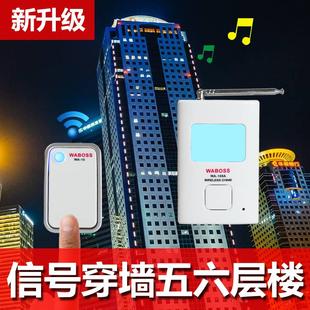 老年病人无线遥控呼叫器门铃远距离老人家用呼救一键紧急警报警器