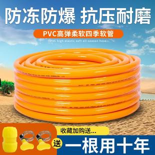 水管软管三胶一线加厚耐寒防冻家用自来水浇花pvc环保硅胶管 四季