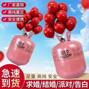 饰场景布置家用氮气打气代替氢气 飘空气球氦气罐大小瓶儿童生日装