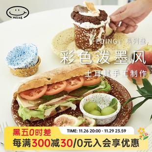 韩国进口Eding搪瓷早餐沙拉甜品盘晚餐盘子蘸料碟露营珐琅餐具女
