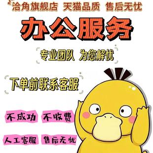 手机号码被标记为归属地安卓苹果手机去标记更改名片标注不成