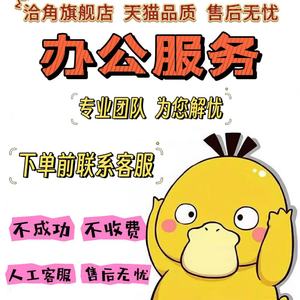 手机号码被标记为归属地更改标注安卓苹果手机被标记