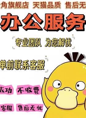 号码来电办公显示标签手机座机公司店铺名片标注手机号码被标记