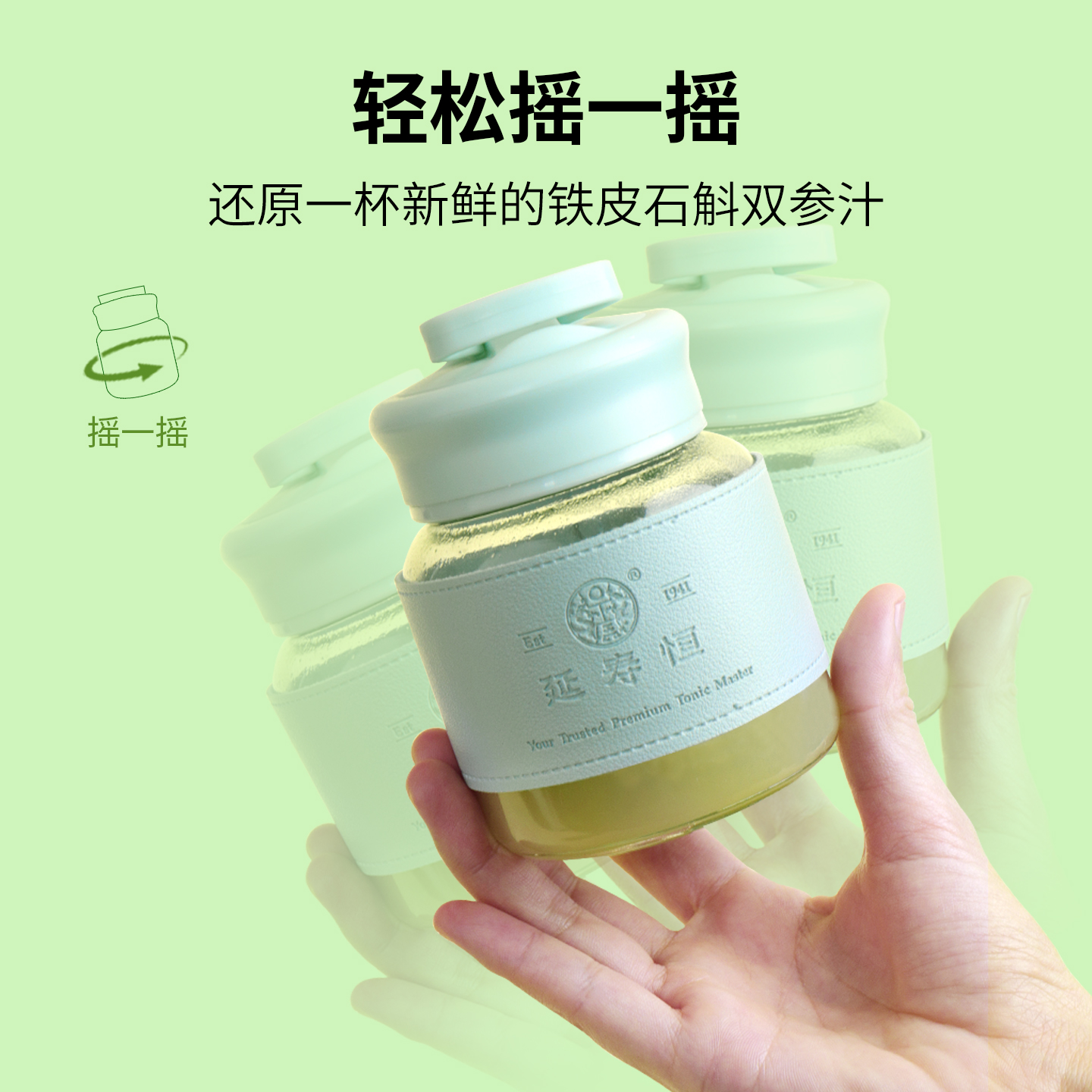 延寿恒云南铁皮石斛粉正宗长白山人参粉3合1锁鲜双参纯粉固体饮料