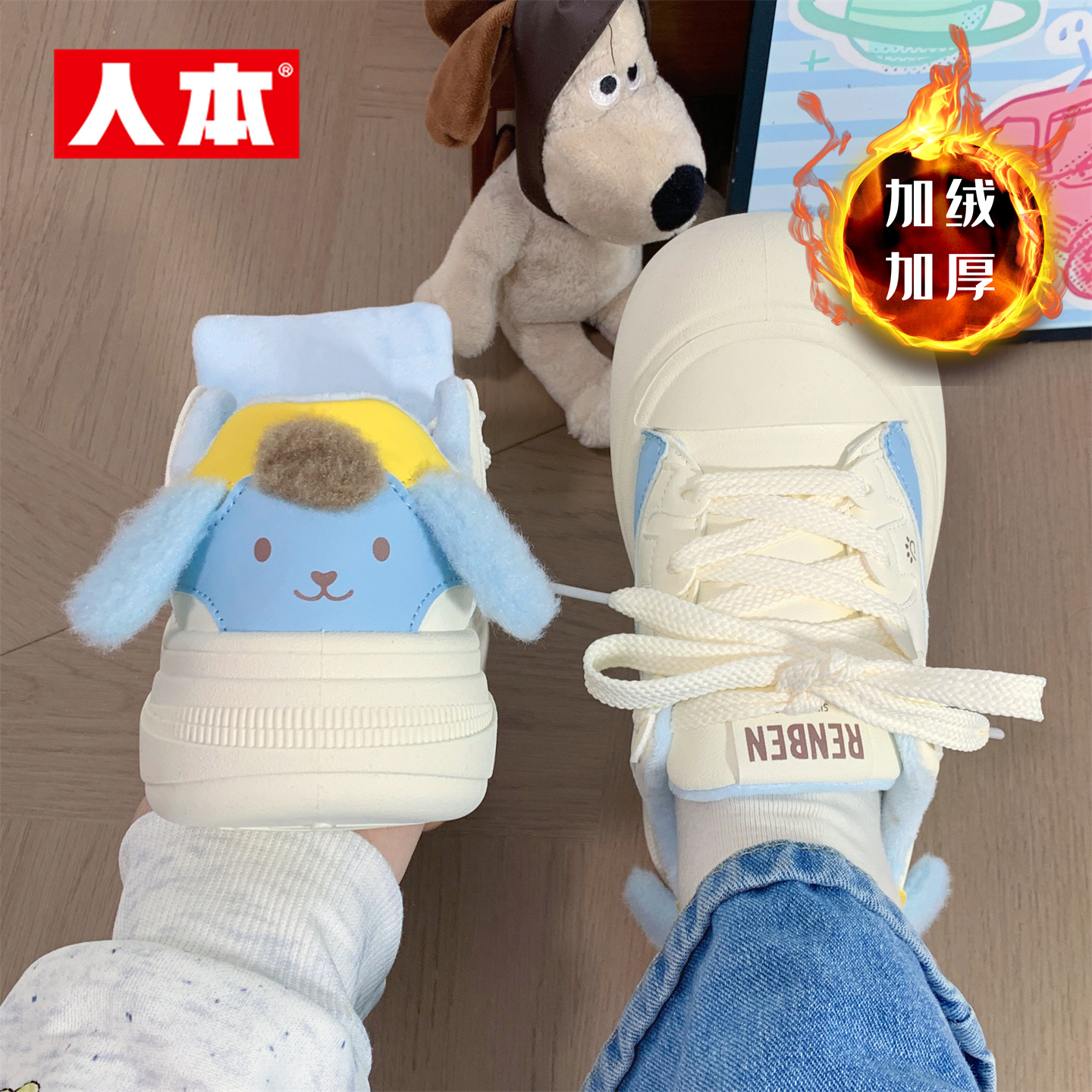 人本布丁狗可爱加绒保暖大头鞋