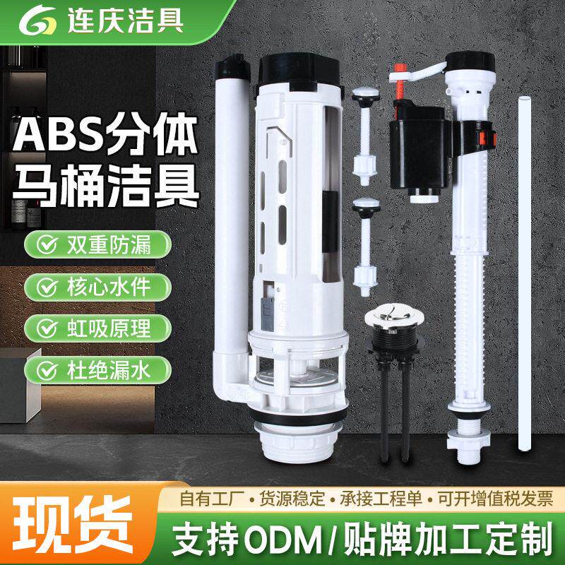 厕所马桶冲水箱低压进水阀卫浴24-28分体排水阀坐便器水箱配件