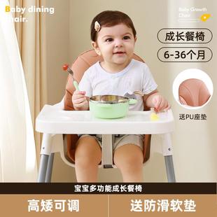 宝宝餐椅儿童饭桌凳子座椅 多功能成长椅婴儿餐桌椅吃饭家用便携式
