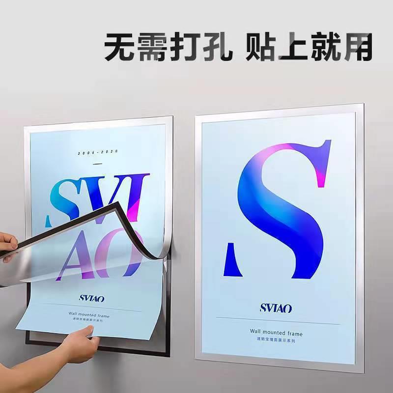 KE3C磁吸海报框电梯广告框画框公告栏宣传框架相框装