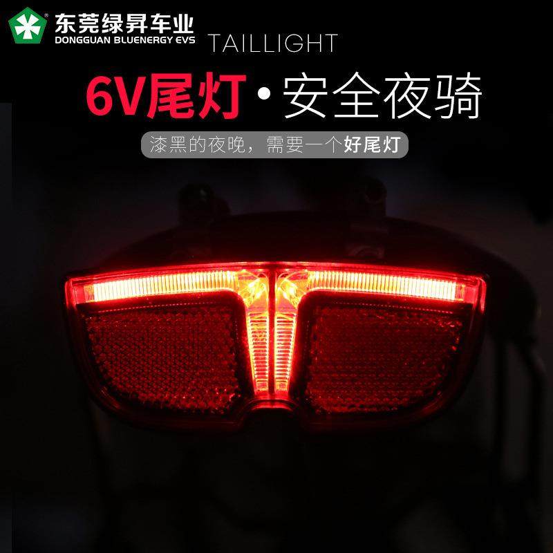 电动自行车6V尾灯夜骑警示灯夜间骑行装备八方中置电机改装配件