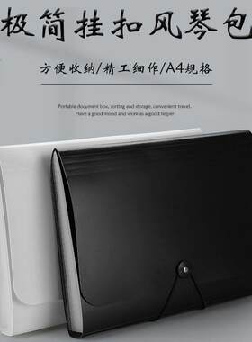 25格塑料三边封挂绳翻盖风琴包a4多层文件夹公文件收纳pp文件包