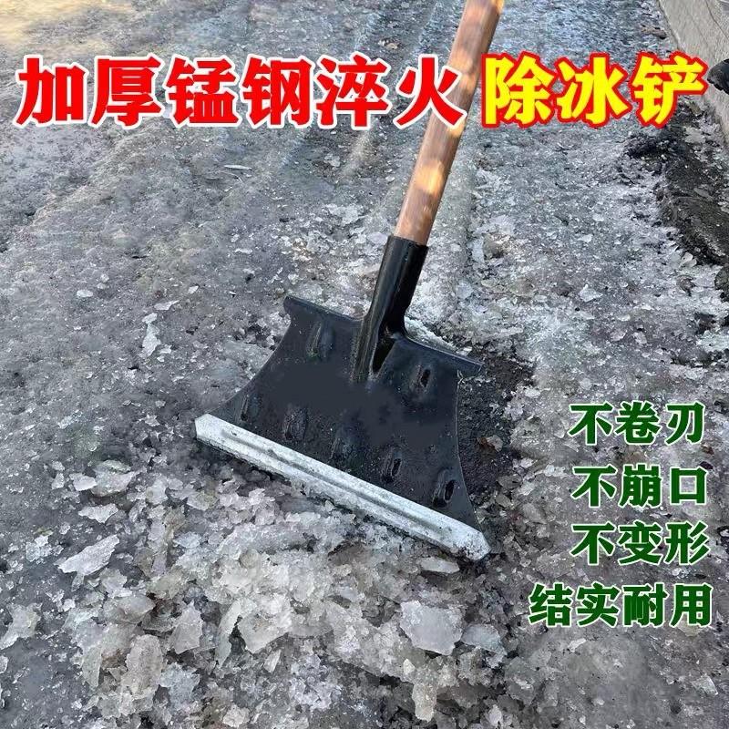 新款加厚铲子水泥铲特厚冰铲加厚耐用墙面腻子铲鸡粪清洁铲冰神器