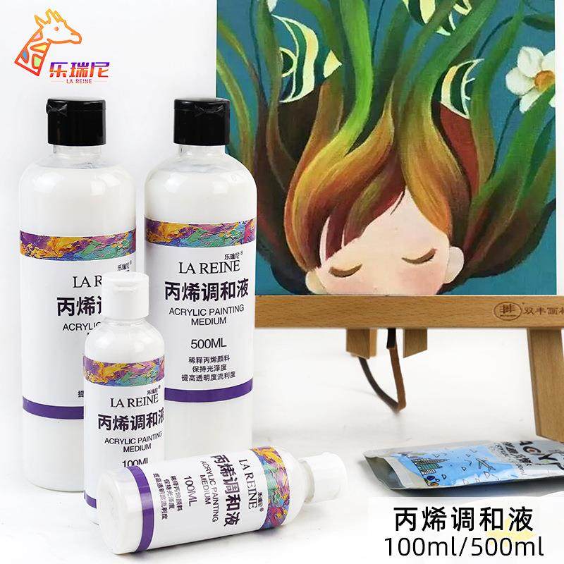 乐瑞尼丙烯调和液流体熊丙烯颜料稀释剂500ml大桶调和油媒介调料