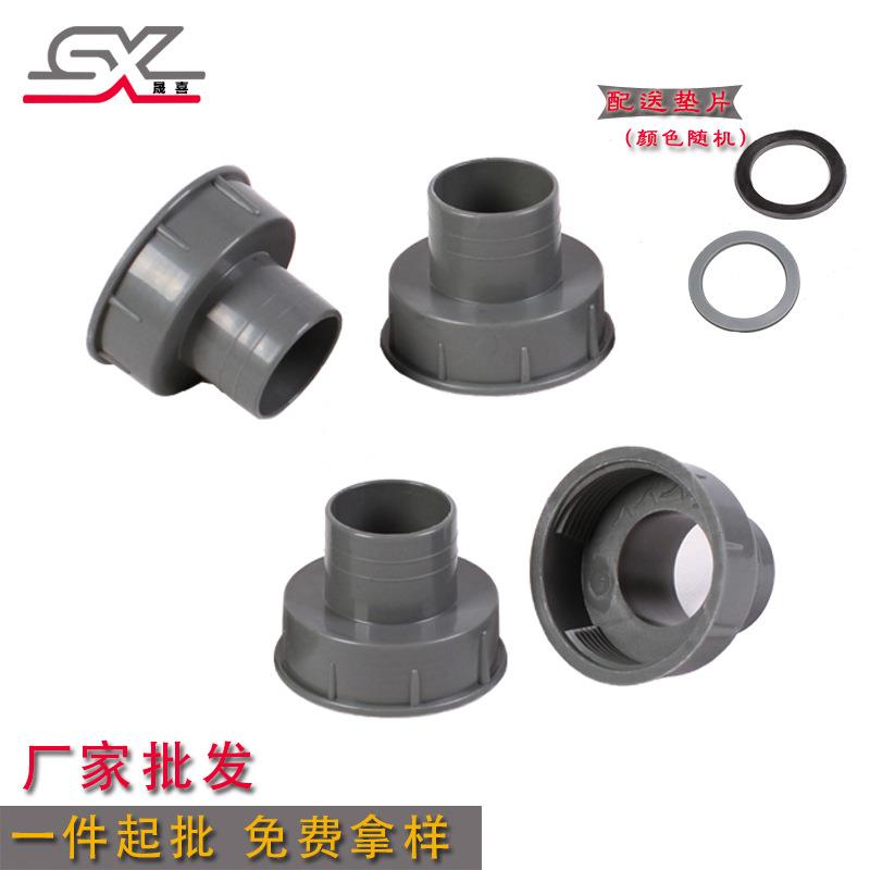 厂家下水器转接头配件排水管下水管变接头菜盆下水管转接头45