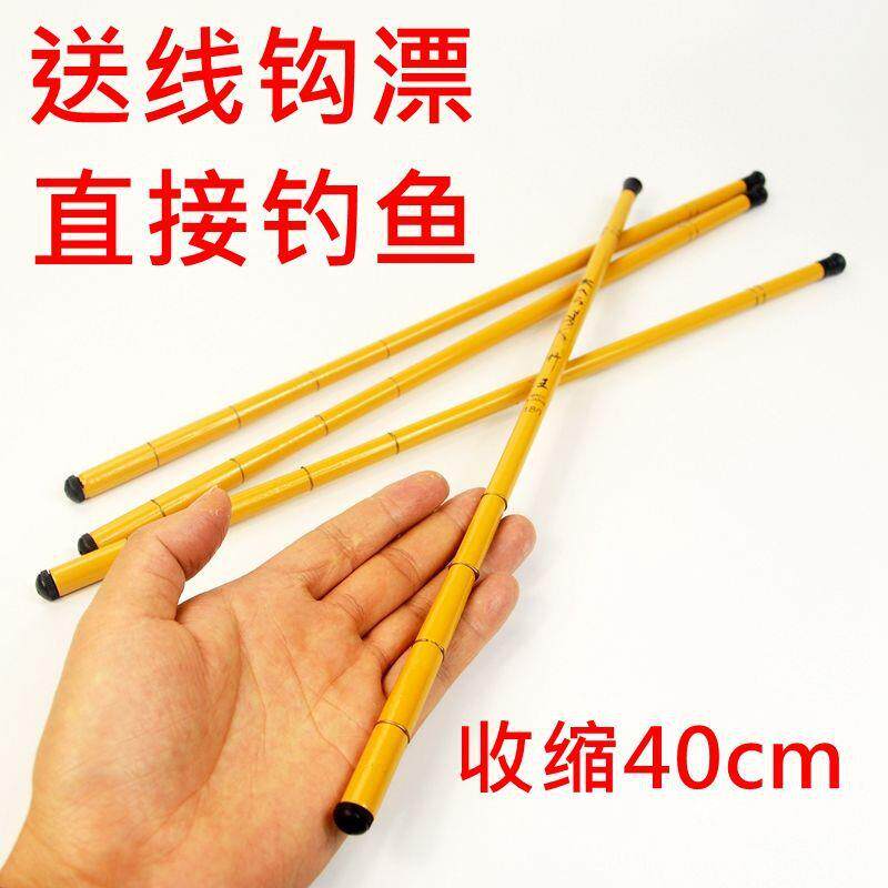 迷你手竿超细钓鱼竿抄短节溪流竿钓虾竿钓小龙虾竿儿童鱼竿供应链