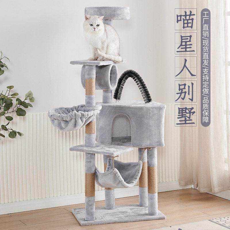定制绒布猫爬架多颜色猫玩具刮毛器大空间猫屋剑麻绳抓柱公寓