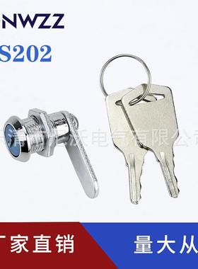 MS202工业锁 圆柱锁配电柜门锁 开关柜门锁 网络机柜门锁开孔12mm