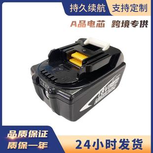 替代牡田18V BL1860手电钻亿纬电芯横灯21700锂电池 Makit BL1830