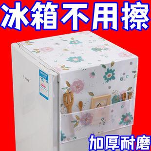 冰箱盖布防尘罩单开门冰箱布防油家用冰箱贴纸顶布创意冰箱贴纸1