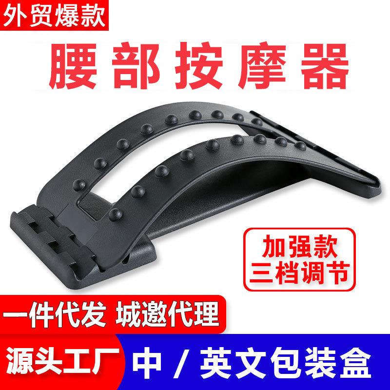 腰椎矫正器适用家里腰部按摩器腰部家用按摩器脊柱舒缓按摩器